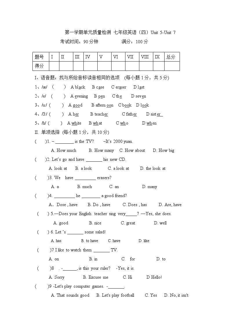 Unit5-Unit7期末复习2021-2022学年人教版英语七年级上册(word版 含答案)第1页