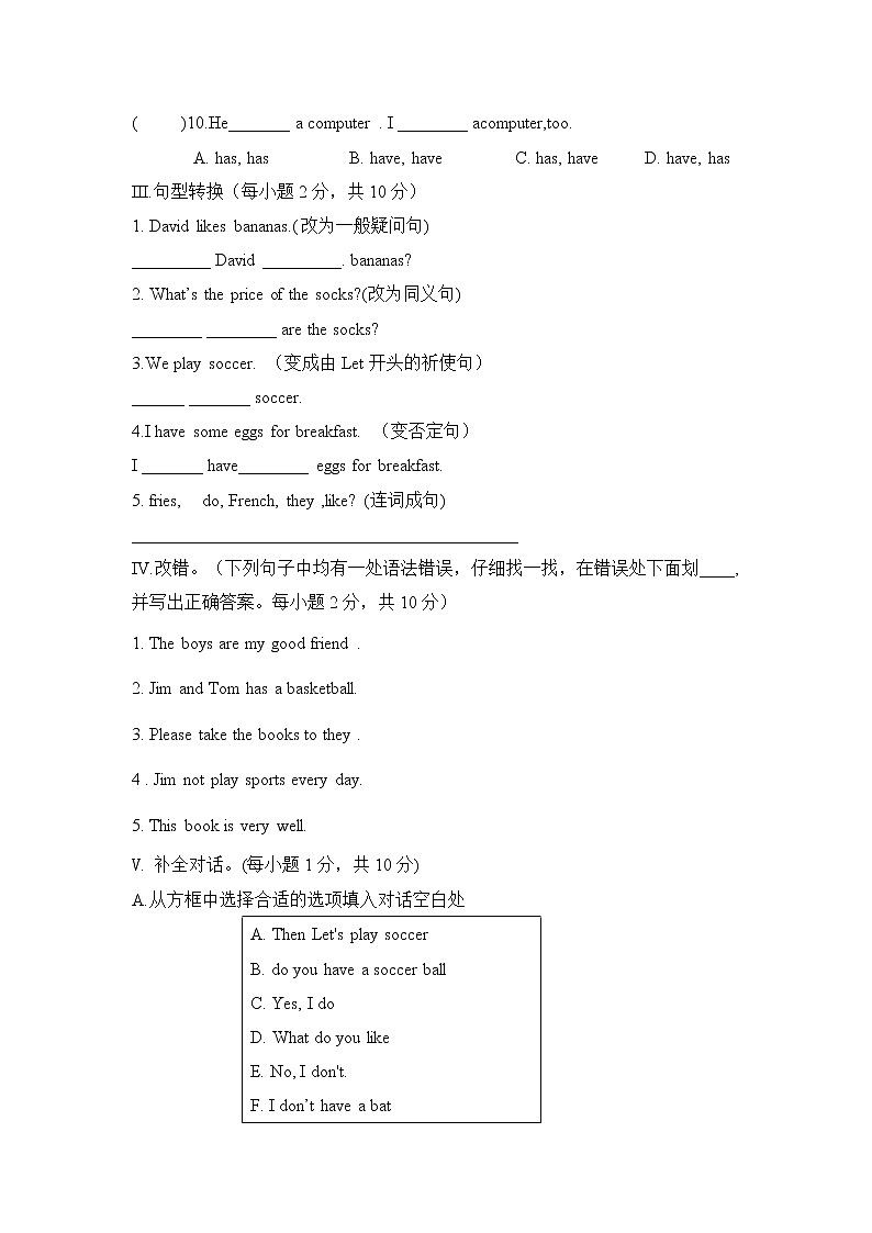 Unit5-Unit7期末复习2021-2022学年人教版英语七年级上册(word版 含答案)第2页