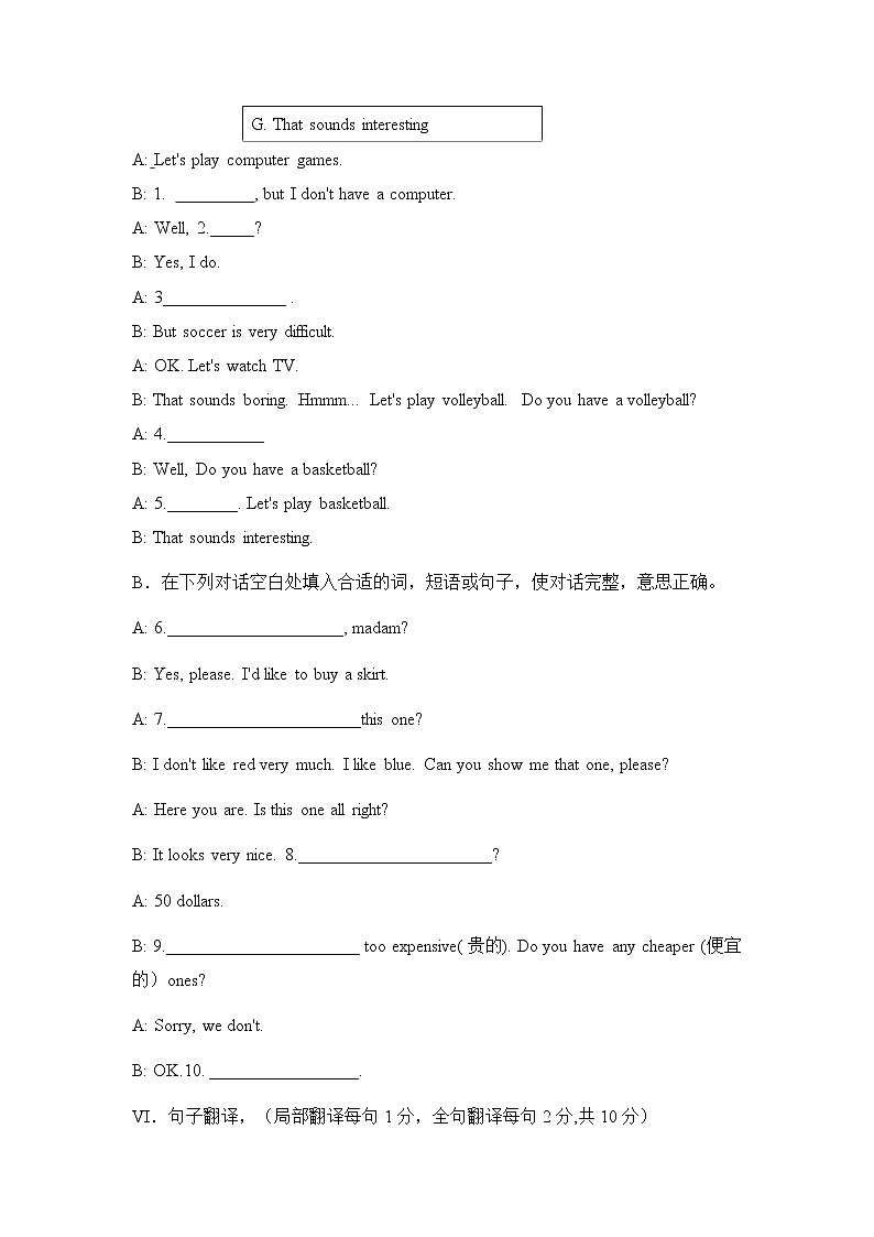 Unit5-Unit7期末复习2021-2022学年人教版英语七年级上册(word版 含答案)第3页