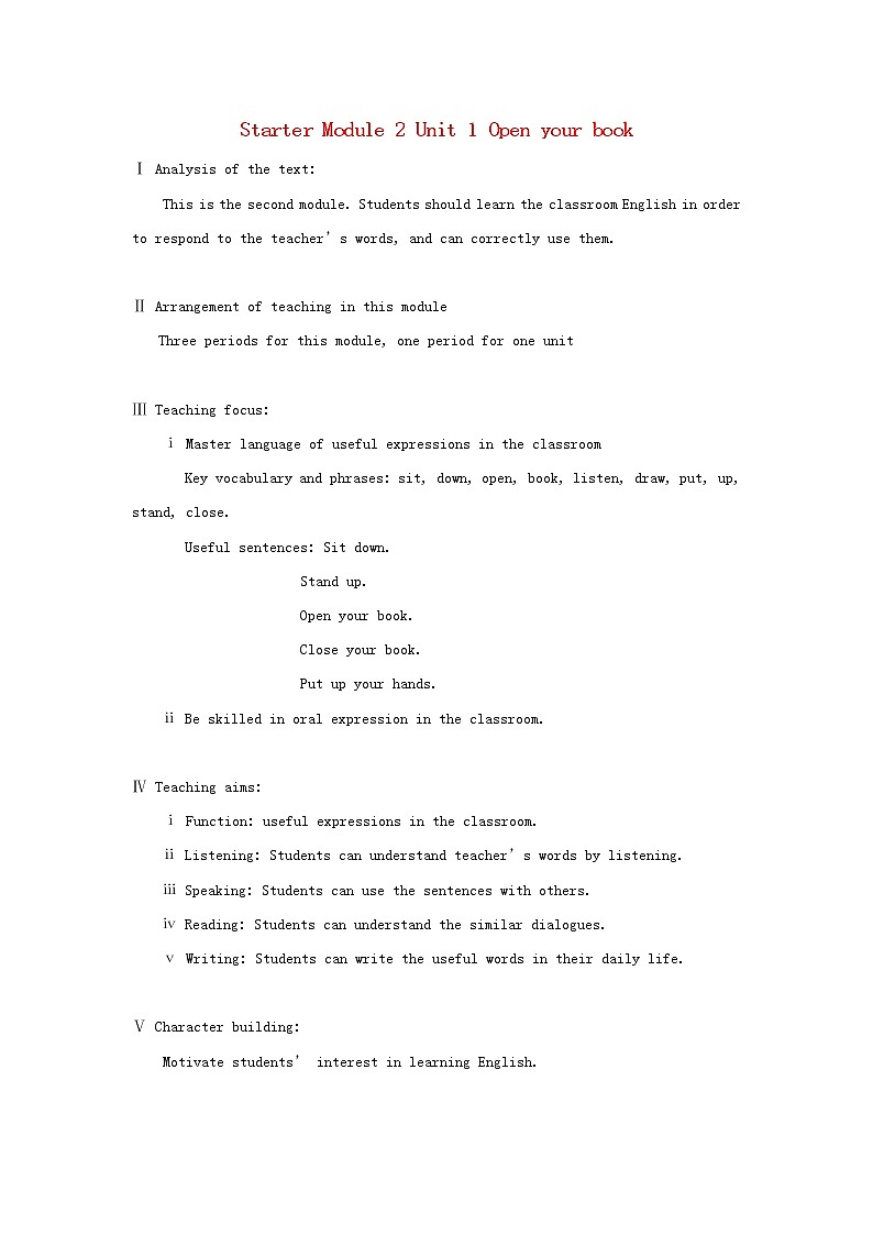 七年级英语上册 Starter Module 2 Unit 1 Open your book教案 (新版)外研版第1页