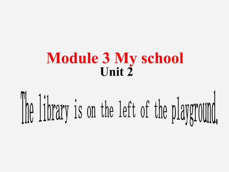 七年级英语上 册 Module 3 My school Unit 2 The library is on the left of the playground课件 （新版）外研版01