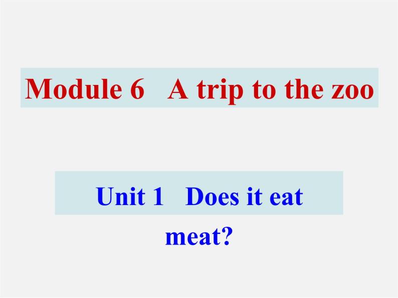 广东省佛山市第十四中学七年级英语上册 Module 6 A trip to the zoo Unit 1 Does it eat meat课件 （新版）外研版01