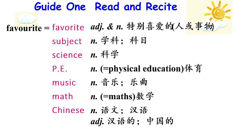 人教版七年级上册 Revision of Unit 9My favorite subject is science课件PPT第2页