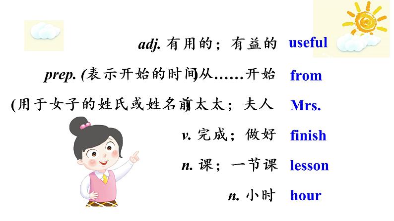 人教版七年级上册 Revision of Unit 9My favorite subject is science课件PPT第4页