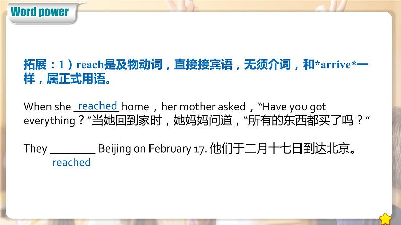 Module6复习课件2021-2022学年外研版英语八年级上册08