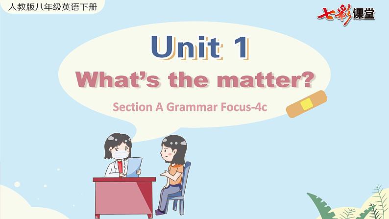 Unit 1 Section A Grammar Focus-4c第2页