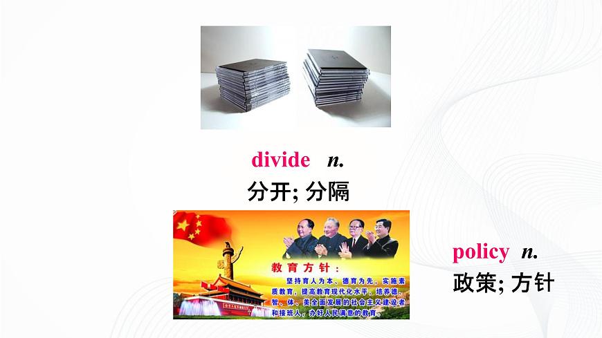 九上M12U2課件第6頁(yè)