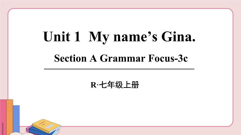 人教版英语七年级上册 Unit 1 第2课时(Section A Grammar Focus-3c)第2页