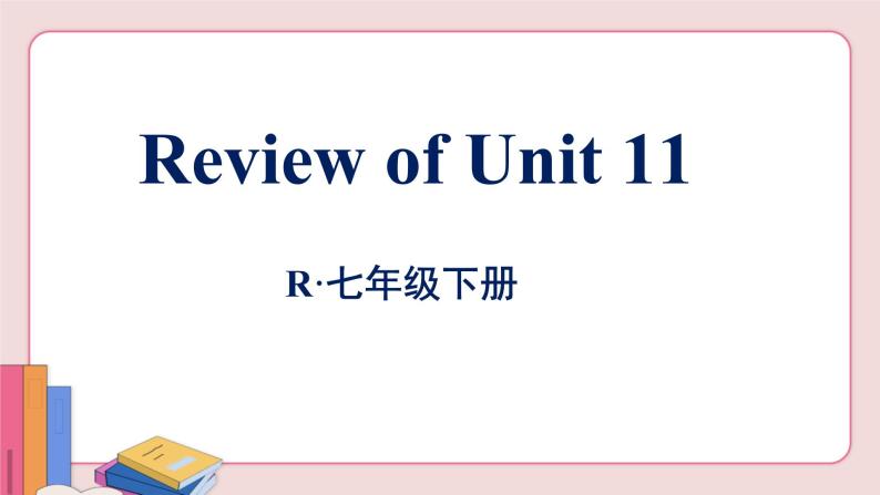 人教版英语七年级下册 Review of Unit 11课件PPT02