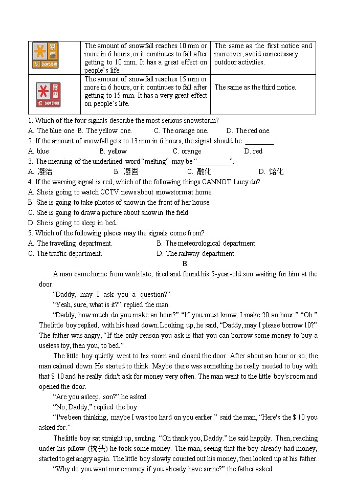 期末复习综合试题2021-2022学年牛津译林版英语八年级上册(word版 含答案)03