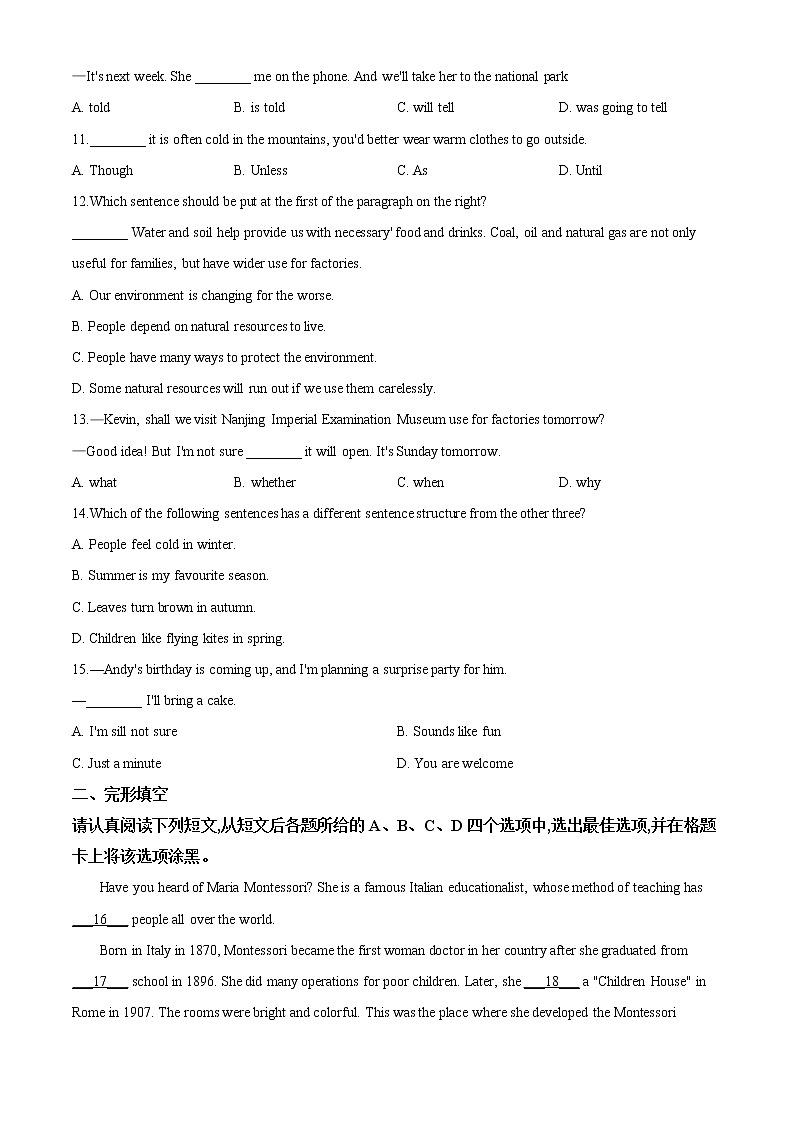 精品解析:2020年江苏省南京市联合体(雨花、江宁、浦口、栖霞)中考二模英语试题(原卷版)第2页