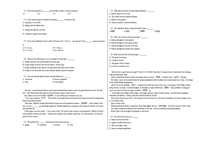 2020-2021学年广东省深圳市龙岗区七年级(上)期末英语试卷人教版第2页