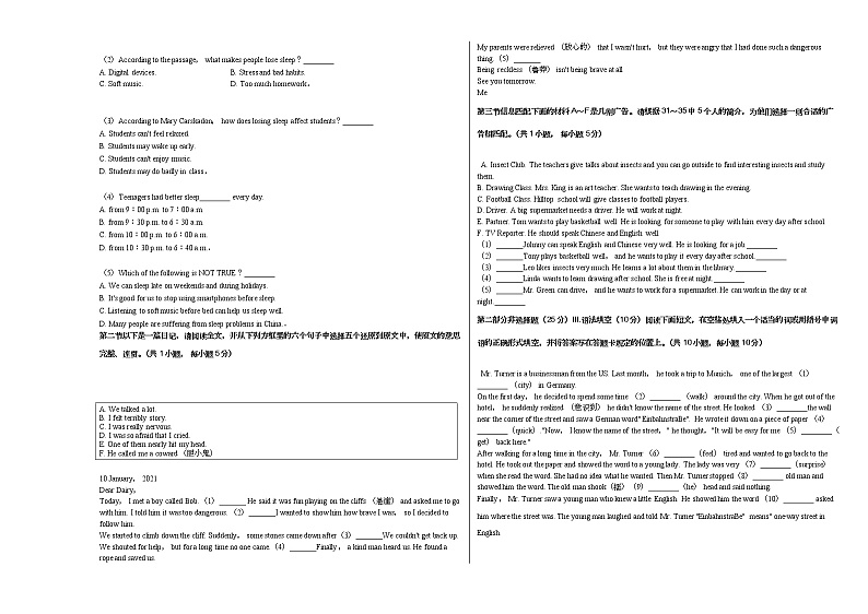 2020-2021学年广东省深圳市龙岗区七年级(上)期末英语试卷人教版第3页