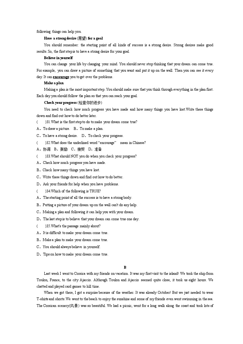 期末复习训练卷  2021-2022学年人教版八年级英语上册（word版 含答案）03