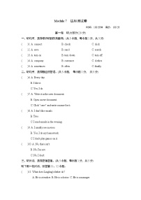 初中英语外研版 (新标准)七年级上册Module 7 Computers综合与测试单元测试随堂练习题