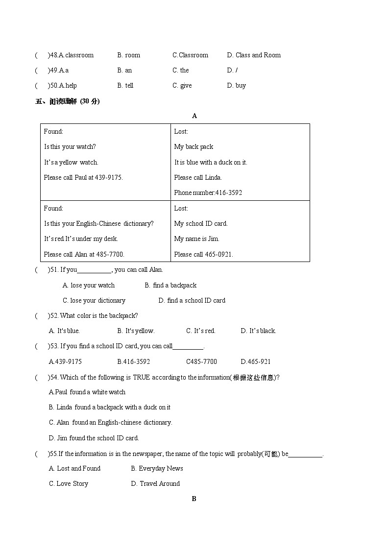 河南省东方第二中学(拖二中)2021-2022学年七年级上学期期中考试英语试题(Word版含答案)第3页