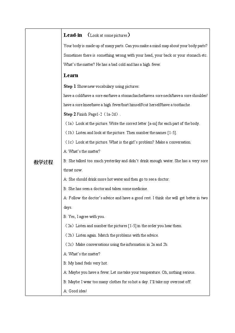 Unit1 What's the matter Section A (第1课时)课件(送教案练习)02