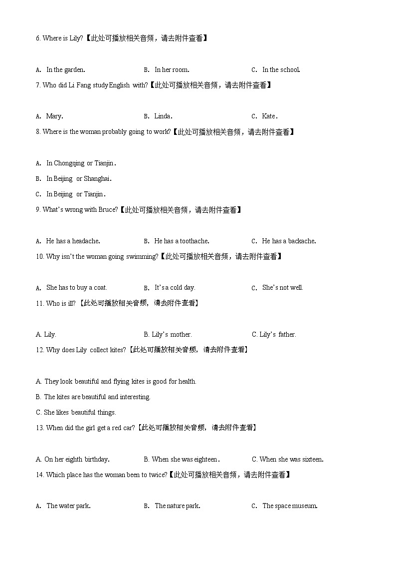 精品解析:2021年天津市河西区中考二模英语试题(含听力)(解析版+原卷版)02