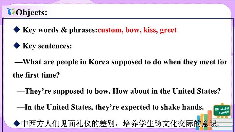Unit 10 Section A 1a-2d课件+全英教案+课前预习+课后练习+音频02