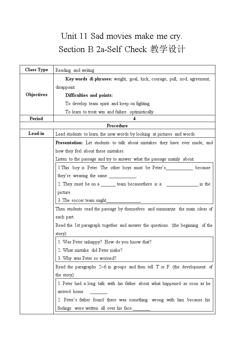 Unit 11 Section B 2a-Self Check课件+全英教案+课前预习+课后练习+音频01