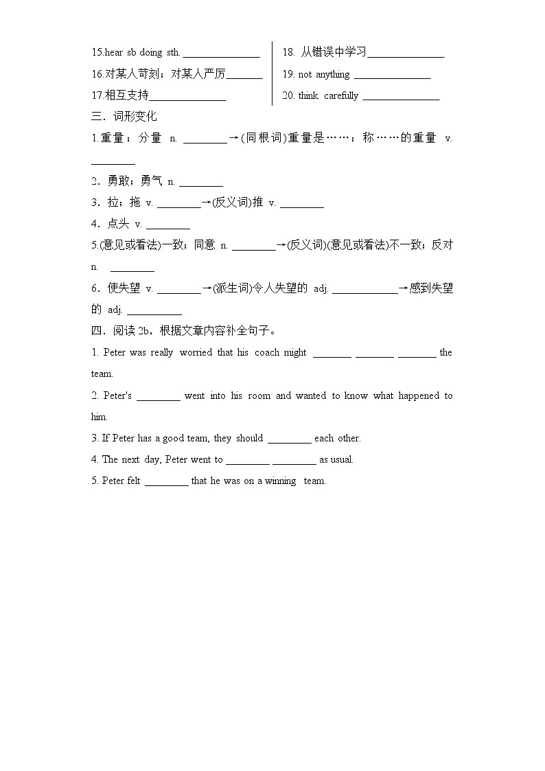 Unit 11 Section B 2a-Self Check课件+全英教案+课前预习+课后练习+音频02