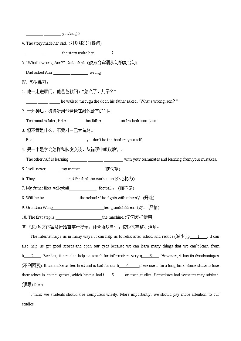 Unit 11 Section B 2a-Self Check课件+全英教案+课前预习+课后练习+音频02