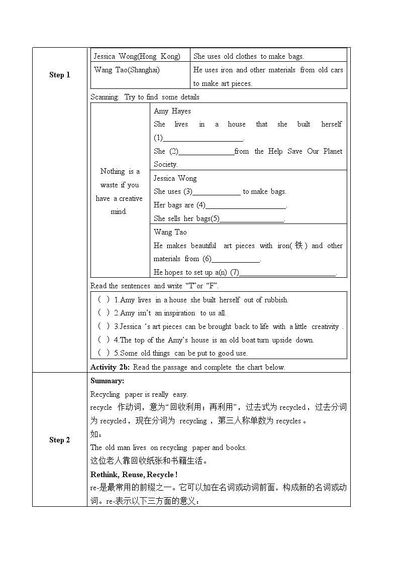 Unit 13 Section B 2a-Self Check课件+全英教案+课前预习+课后练习+音频02