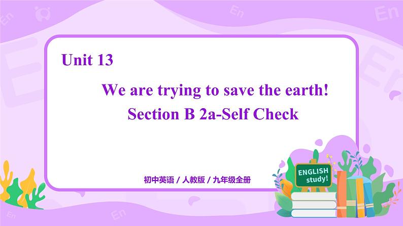 Unit 13 Section B 2a-Self Check课件+全英教案+课前预习+课后练习+音频01