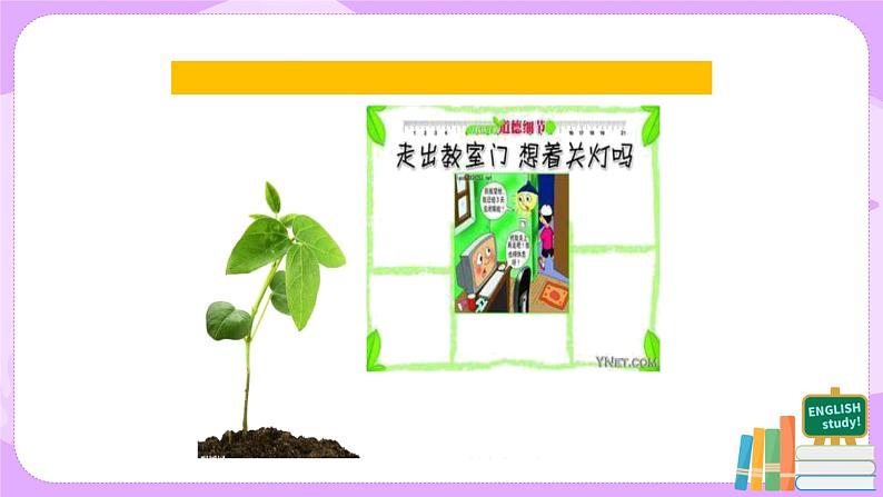 Unit 13 Section B 2a-Self Check课件+全英教案+课前预习+课后练习+音频06