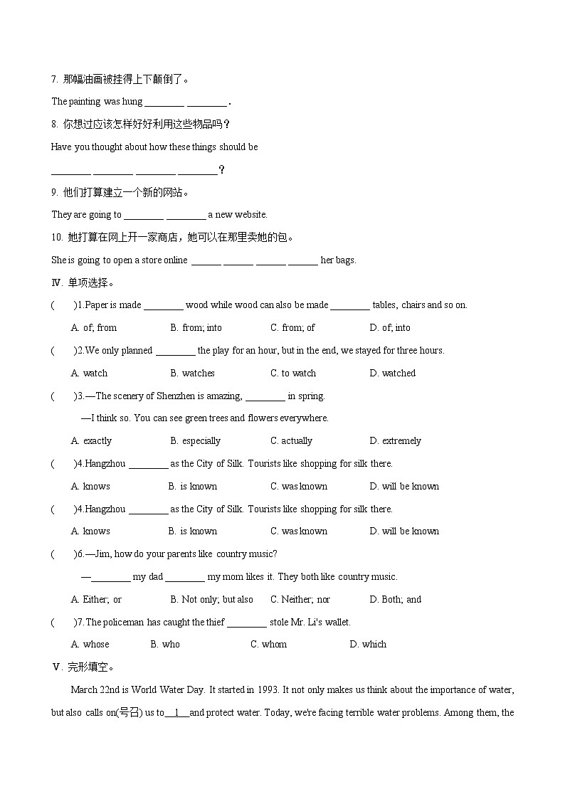 Unit 13 Section B 2a-Self Check课件+全英教案+课前预习+课后练习+音频02