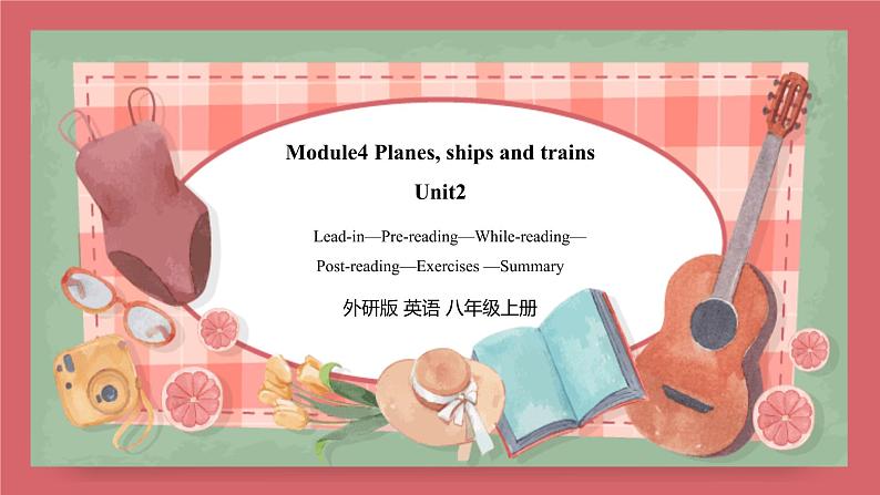 2021-2022学年初中英语八年级上册外研版 Module 4 Unit 2 课件第1页