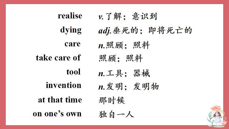 Module 3 Unit 2There were few doctors so he had to work very hard on his own课件初中英语外研版九年级上册(2021年)第4页