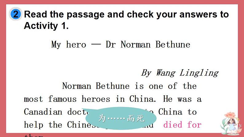 Module 3 Unit 2There were few doctors so he had to work very hard on his own课件初中英语外研版九年级上册(2021年)第8页