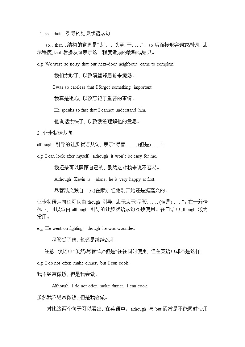 Module 4 Unit 3 Language in use教案 初中英语外研版九年级上册(2021版)02