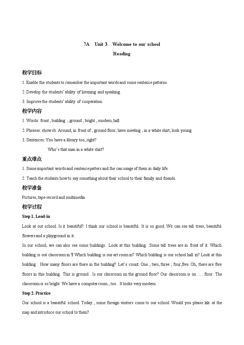 Unit 3 Reading 教案 初中英语牛津译林版七年级上册(2021年)01