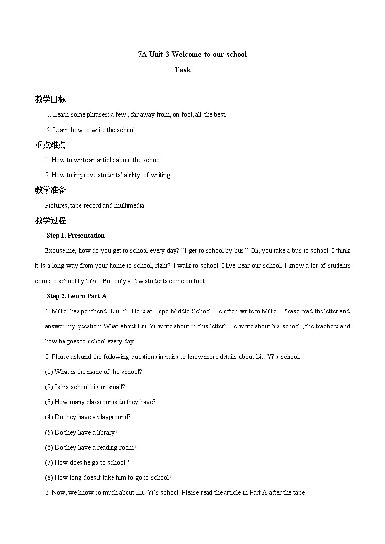 Unit 3 Task 教案 初中英语牛津译林版七年级上册(2021年)01
