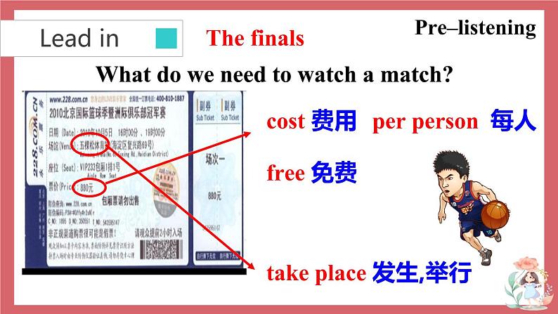 Unit 3 A day out 第4课时 integrated skills & study skills 课件 初中英语牛津译林版八年级上册(2021年)04