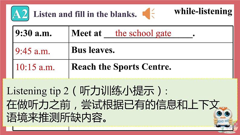 Unit 3 A day out 第4课时 integrated skills & study skills 课件 初中英语牛津译林版八年级上册(2021年)08
