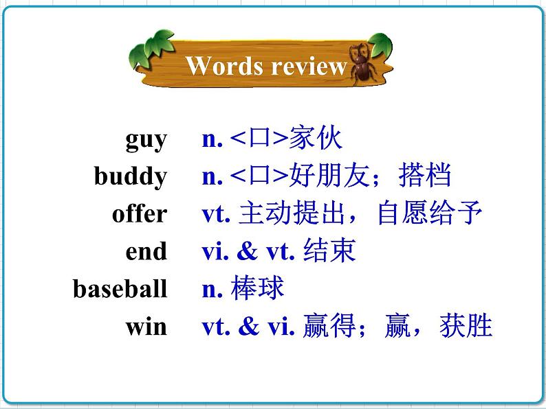 2021年初中英语牛津译林版(2012)八年级上册 Unit 2 reading 课件第4页