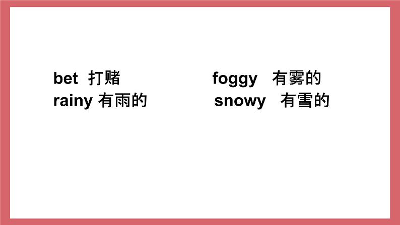 Unit 7 Seasons 第1课时 comic strip & Welcome to the unit课件 初中英语牛津译林版八年级上册(2021年)03