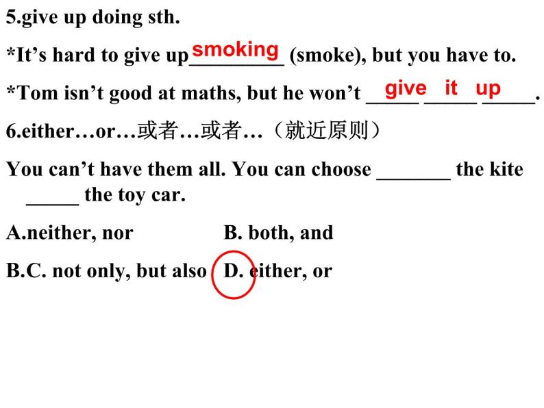 牛津英语译林版9A Unit1 Reading2(共18张PPT)08