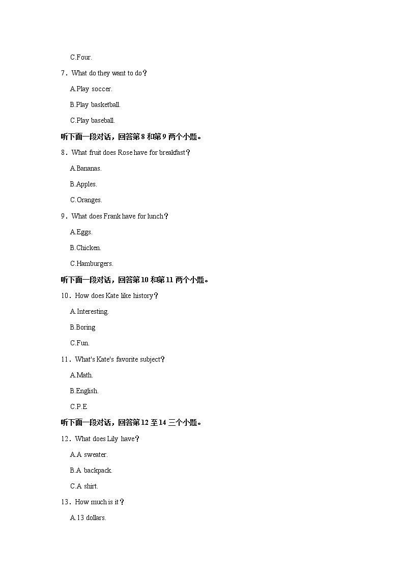 2021-2022学年甘肃省武威市七年级(上学期)期末英语试卷(word版 含答案)第2页