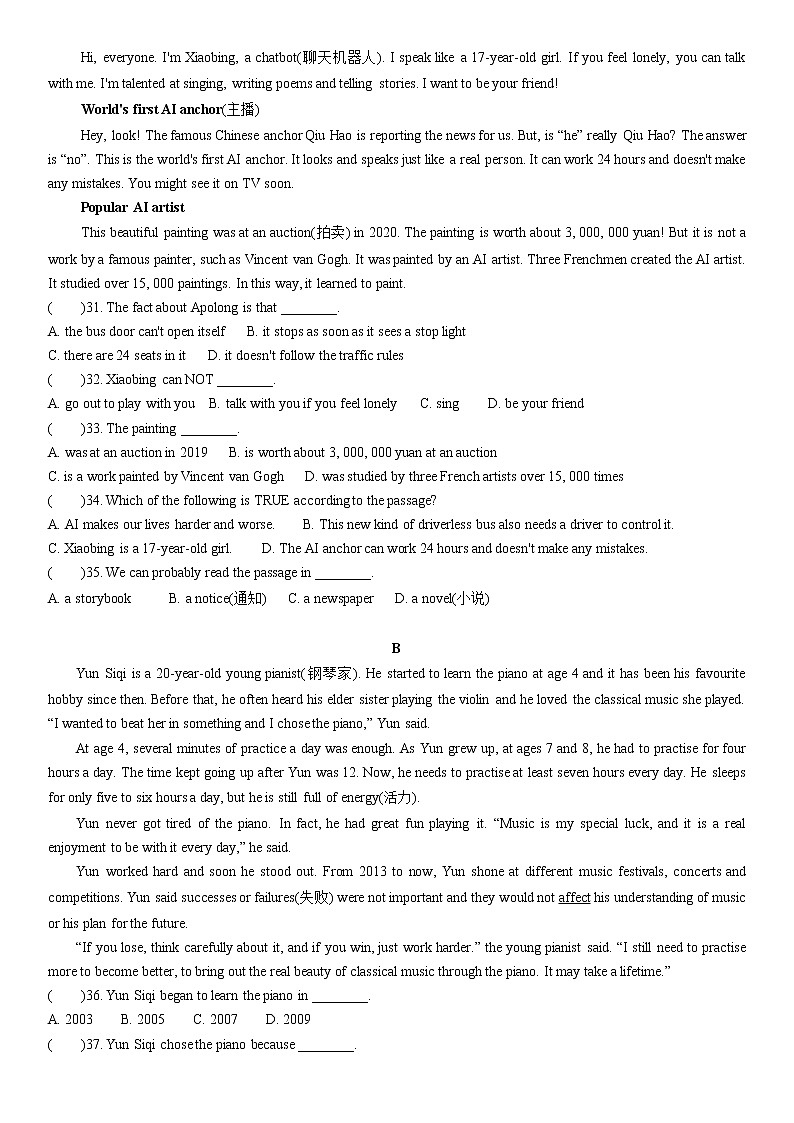 期末复习训练卷2021-2022学年人教版八年级英语上册(word版 含答案)第3页