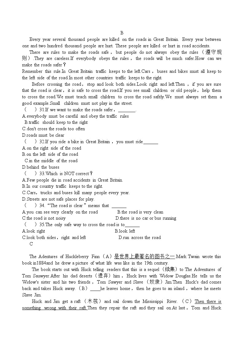 期末复习过关测试卷2021-2022学年外研版八年级英语上册(word版 含答案)第3页