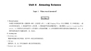 仁爱科普版九年级上册Topic 1 When was it invented?教学设计