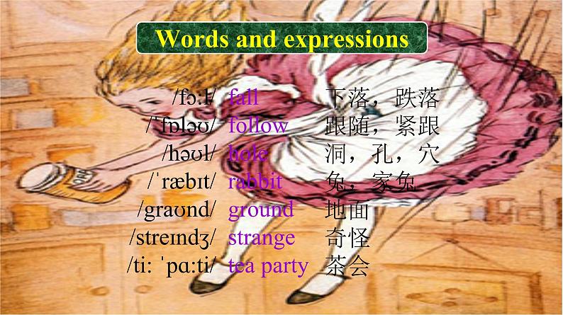 M 7 u 1 34张第3页
