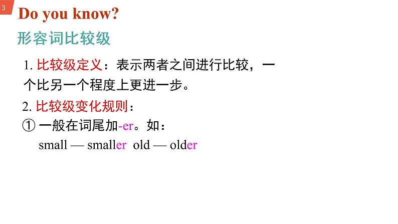 Module 2 Unit 3 Language in use 课件+教案+同步练习(含答案)03
