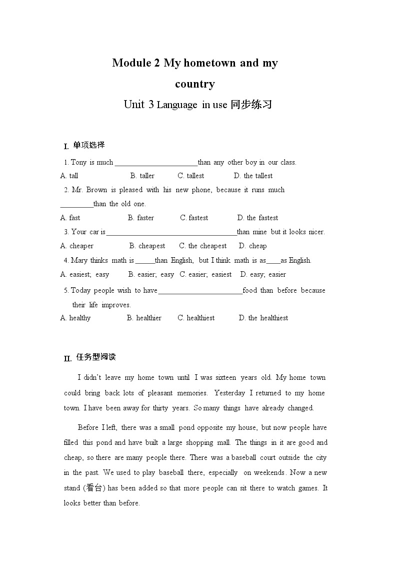 Module 2 Unit 3 Language in use 课件+教案+同步练习（含答案）01