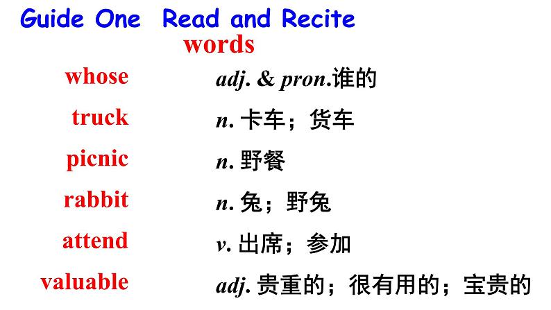 Revision of 人教新目标版九年级英语Unit 8 It must belong to Carla.第4页