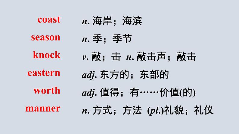 Revision of Unit 10 You 're supposed to shake hands.第5页
